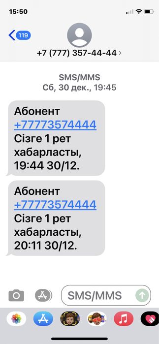 Билайн номер срочно продам очень хорошый номер