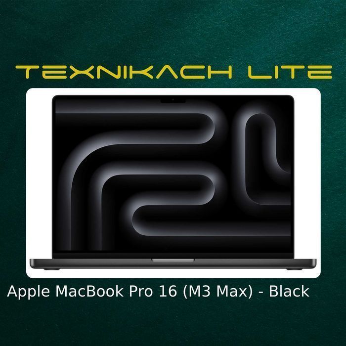 Apple MacBook Pro 16 (M3 Max) • Доставка Бесплатно