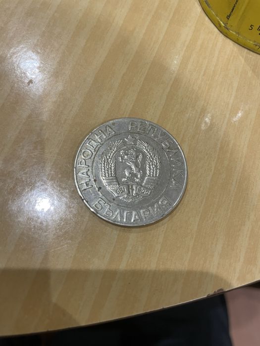 Стари български монети