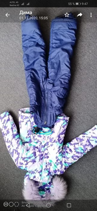 Комбинезон зимний 110см