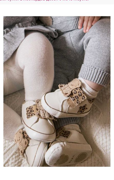 Детски буйки Mayoral