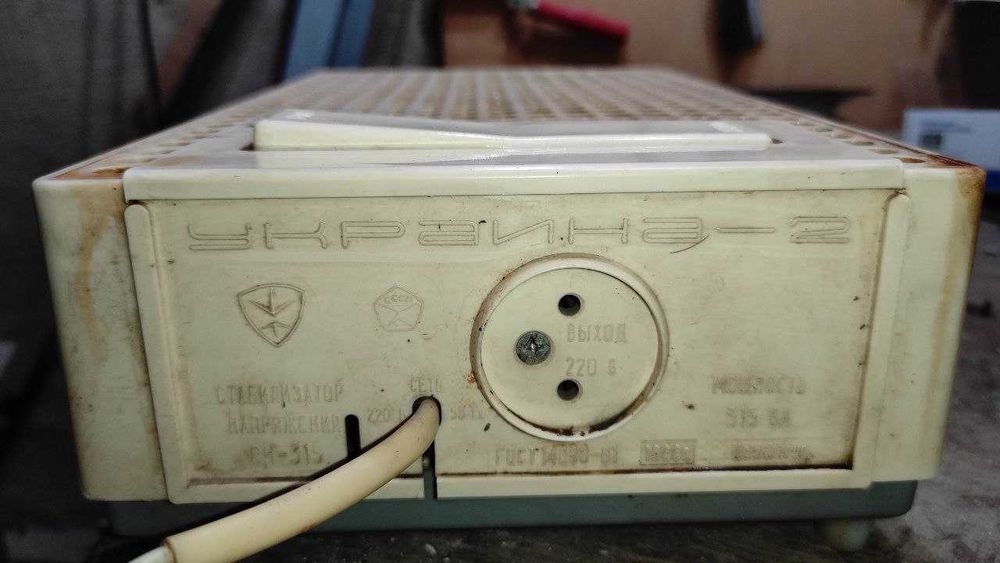 Стабилизатор напряжения 220в СССР