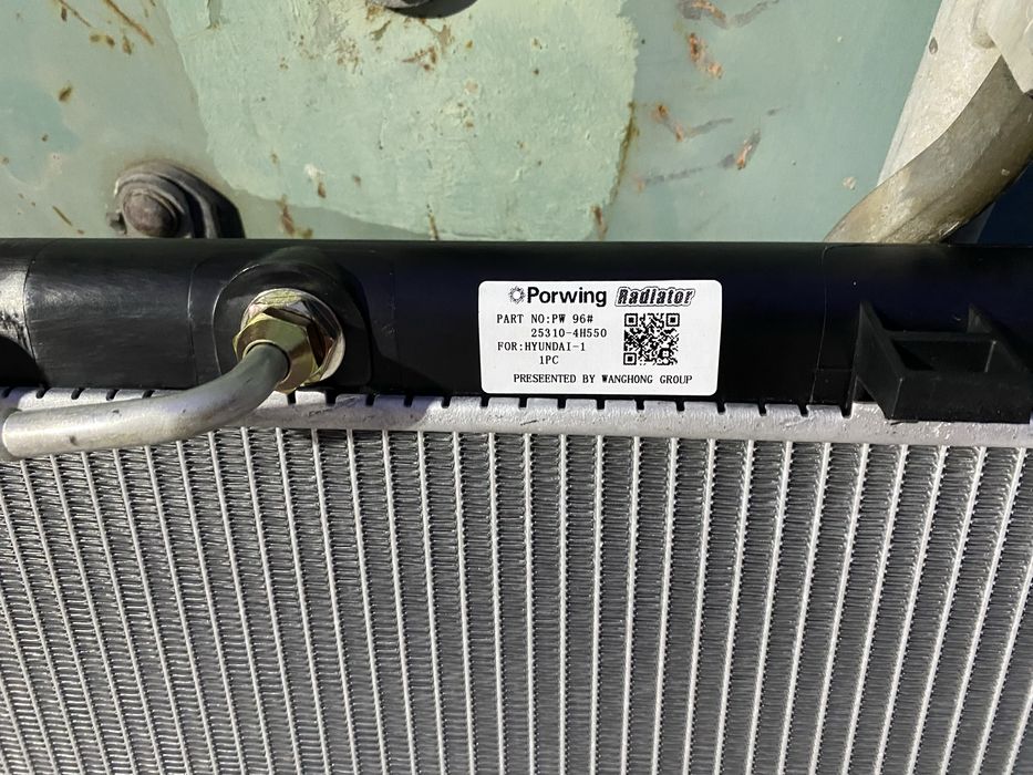 Радиатор охлаждение