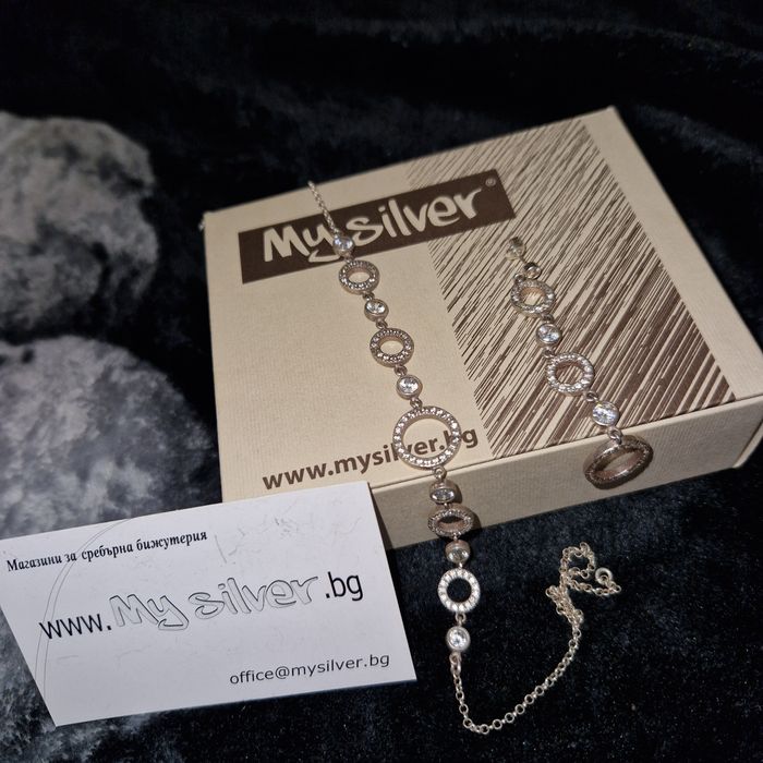 Сребърни изискани  накити