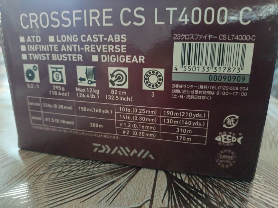 Катушка для рыбалки DAIWA Crossfire CS LT 4000C