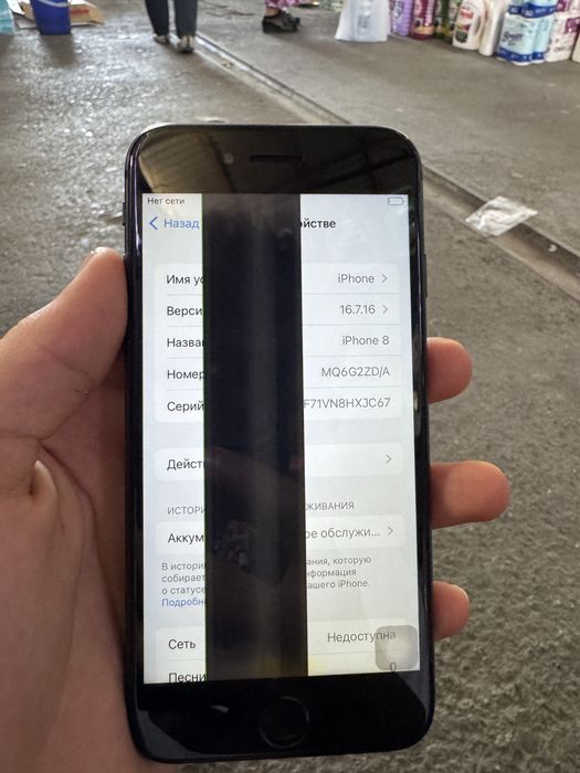 iphone 8 64 gb 100 йомкость