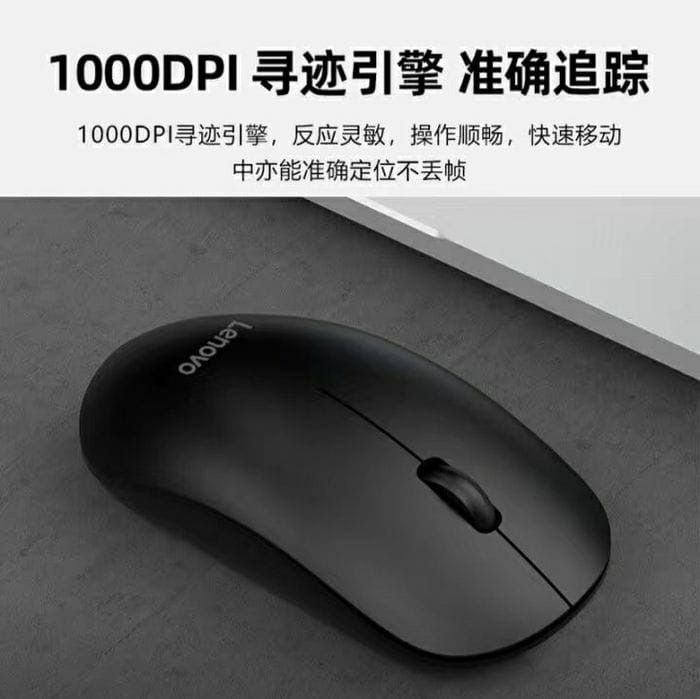 Компьютерная мышь