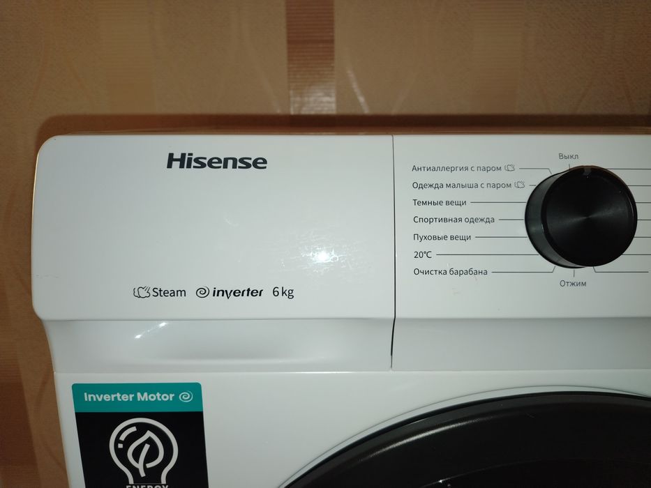Продам стиральную машину Hisense