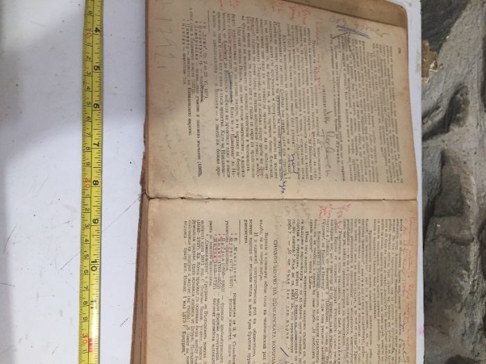 Христоматия 1952г. 55хил.тираж