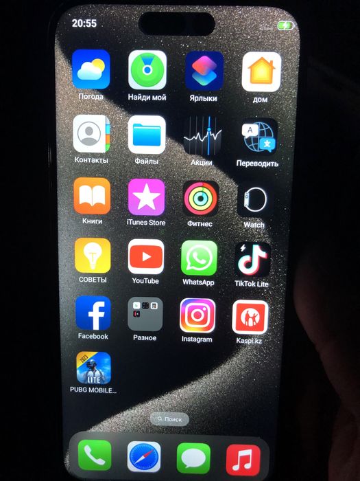 iPhone 17 Pro Max. Samsung S 25 Ultra.