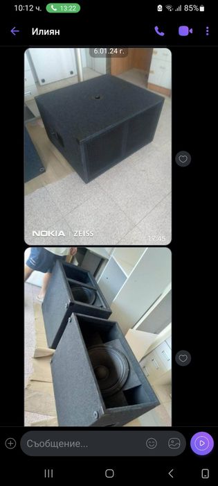 Продават са баси Rcf  18  *