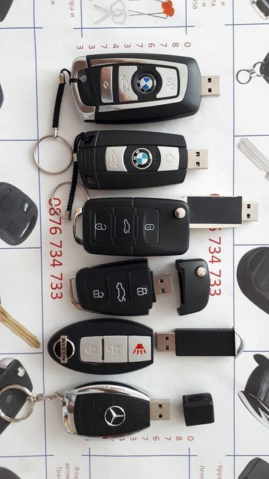 Флашка с лого, различни големини