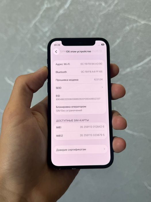 Iphone 12 mini без ремонта