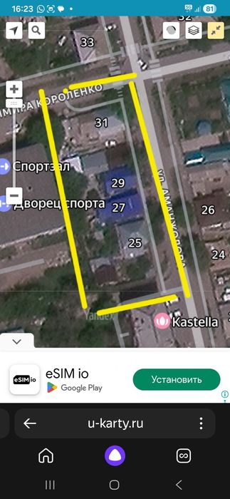 Продам два частных дома или под строительство красной линии нет