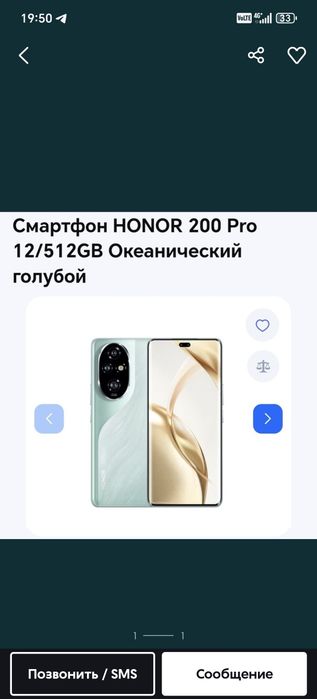 Honir 200 pro toza
