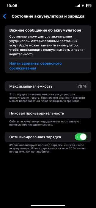 Iphone XR 128gb KH/A 76%yomkist ochilmagan telefon