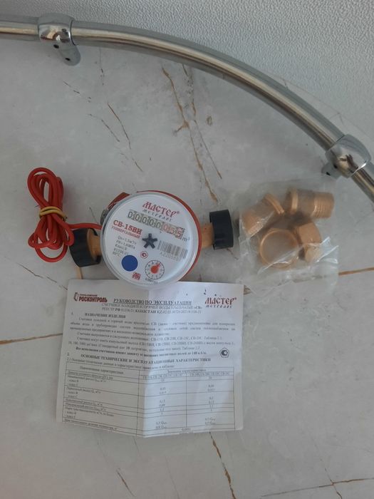 Счетчики холодной, горячей воды