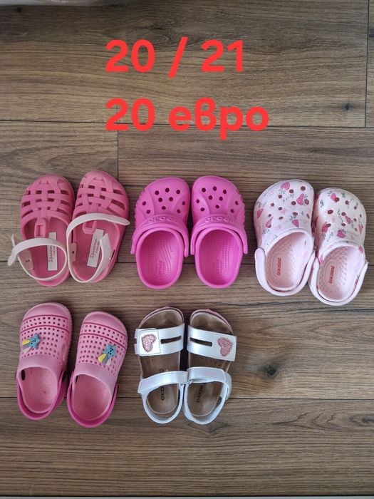 Детски обувки Skechers, Geox, H&M