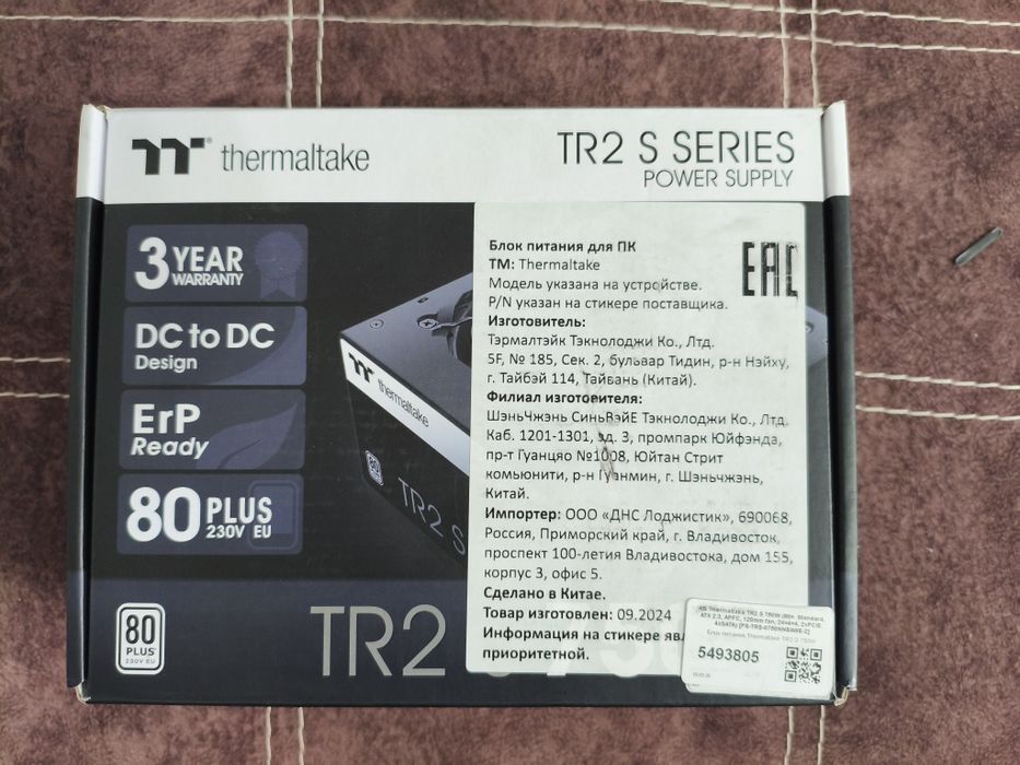 Блок питания, на гарантии