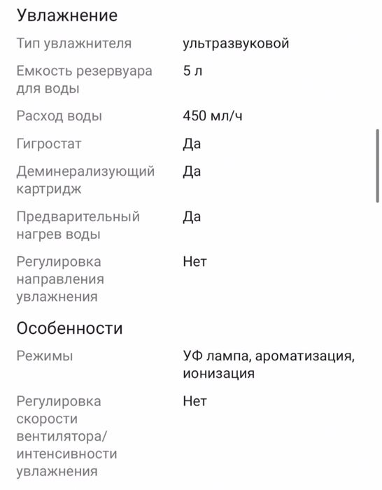 Увлажнитель воздуха Electrolux EHU-3715D