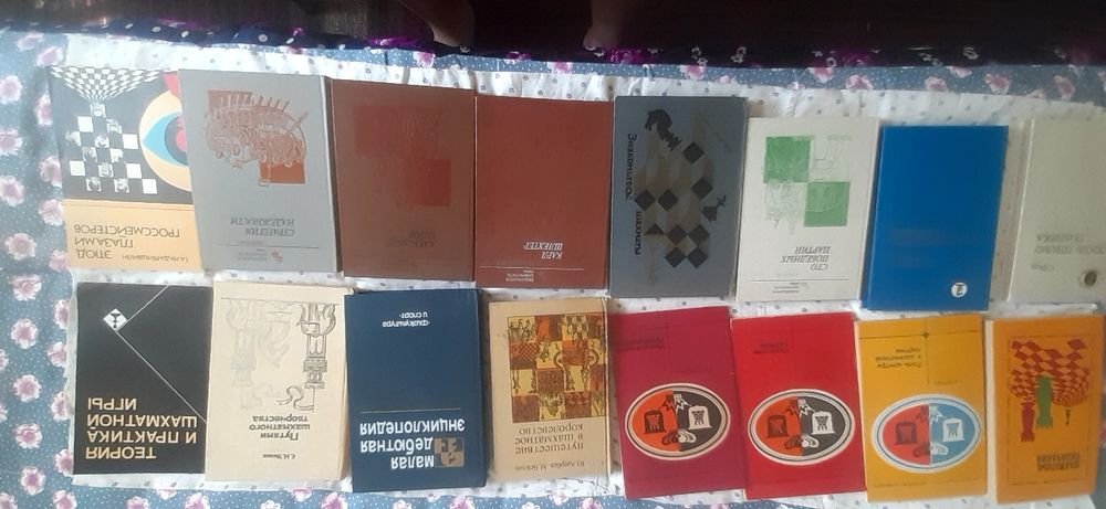 Книги по шахматам  ,дебюты ,тактика , стратегия все как новые,в идеале