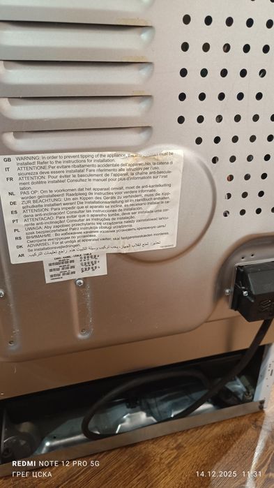 Печка готварска INDESIT