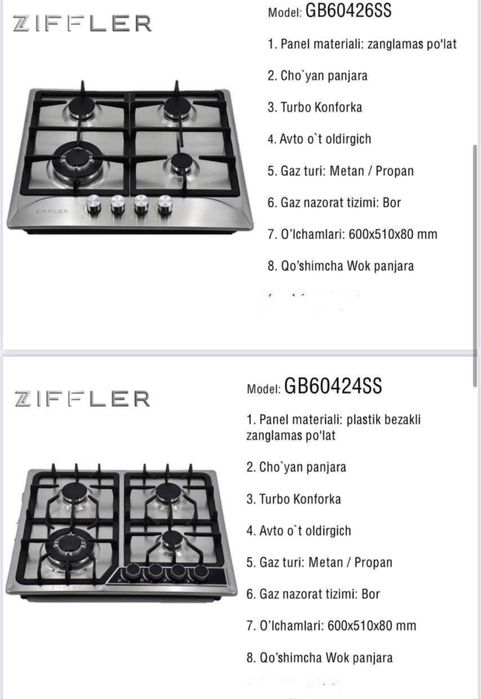 Варочная панель ZIFFLER OT официального дилера в Ташкенте
