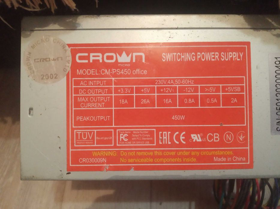 Блок питания Для компьютера