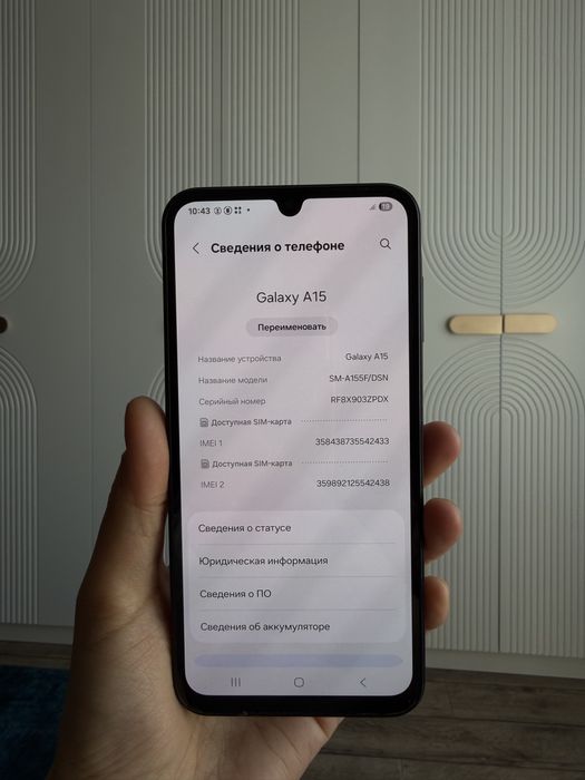 Samsung Galaxy A15 128 гб