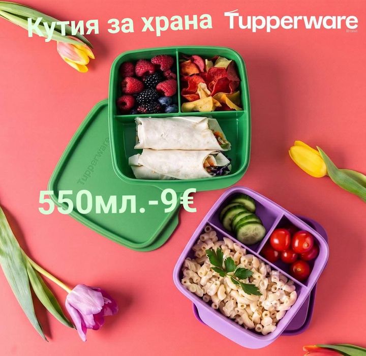 Детски кутии  , прибори нa Tupperware