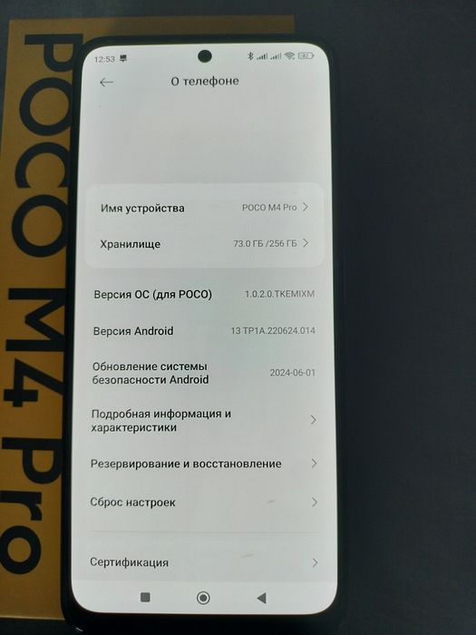 Poco m4 pro 256 GB