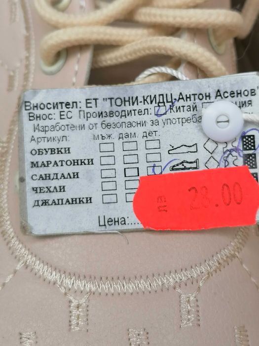 Нови дамски кецове