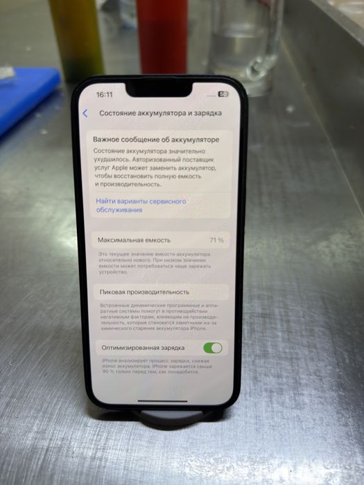 Срочно продаю Iphone 13 в отличное состояние