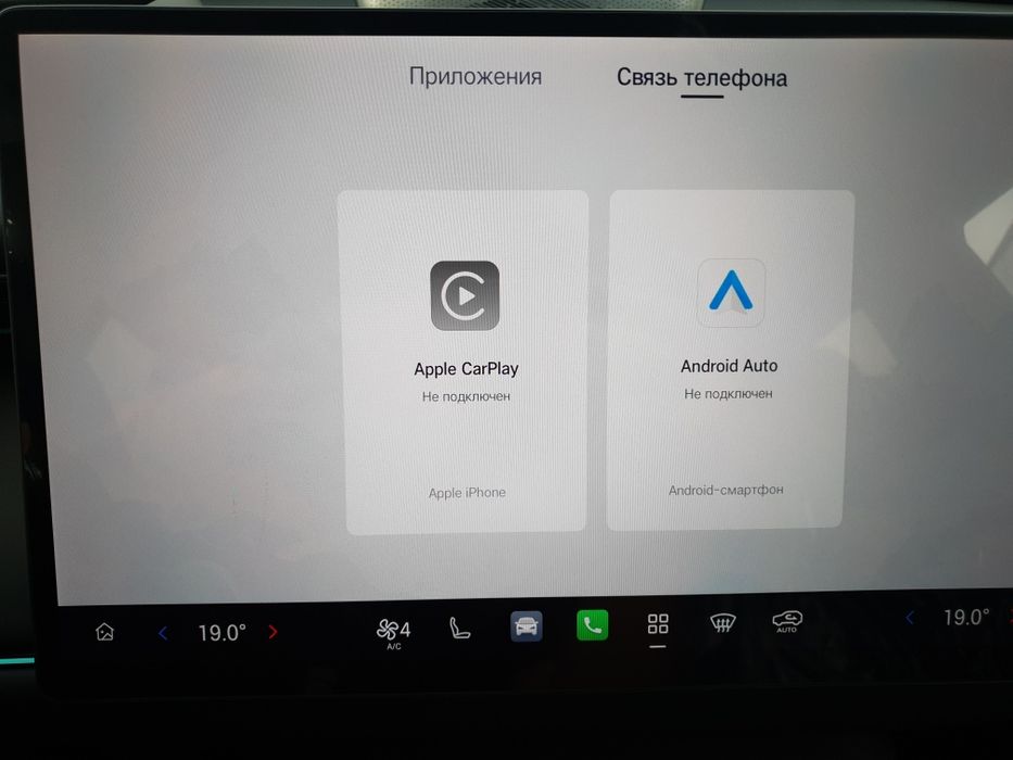 Gac aion S7. Gibrid. 2026 yil.