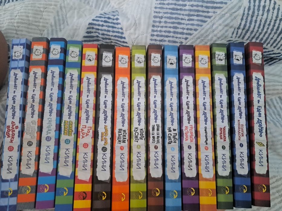 Детски книги поредица Дръндьо