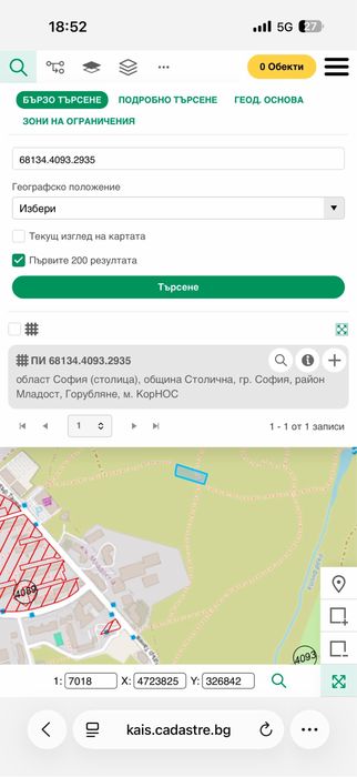 Имот в младост 4
