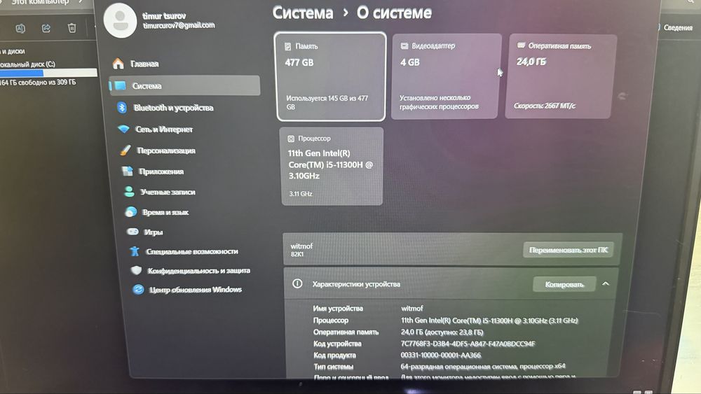 Lenovo idepad gaming 3