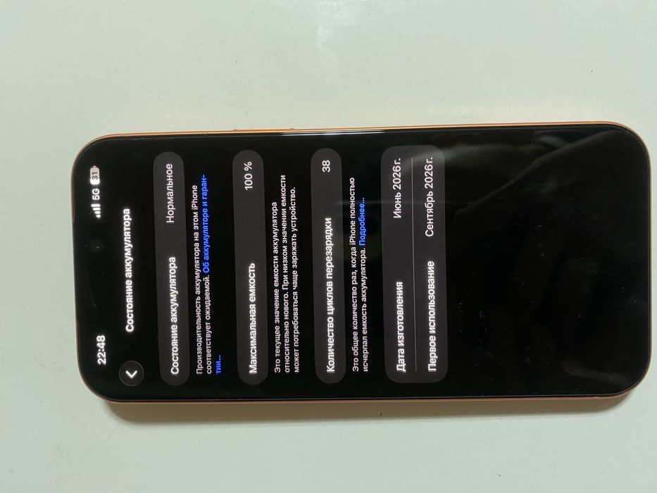 Iphone 17 pro max 620.000 срочно