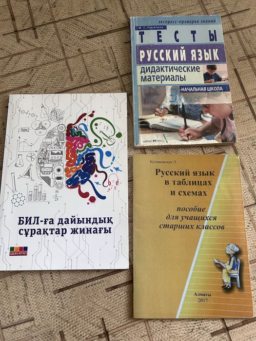 Отдам учеьные пособия