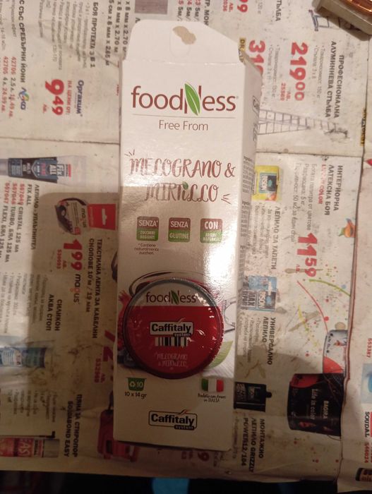 Продавам кафемашина за кафе капсули.