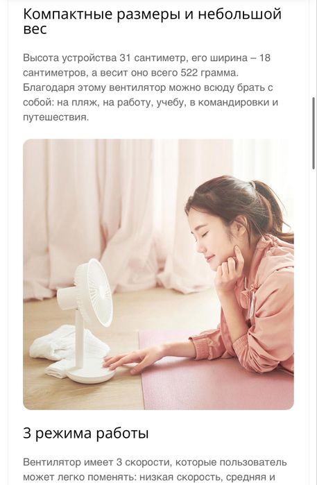 Настольный вентилятор SOLOVE черный