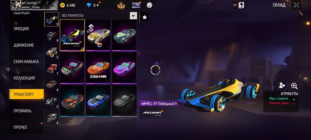 Фри фаер акаунт   цена: 7000