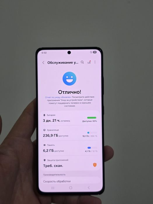 Samsung S21 ultra 12/256