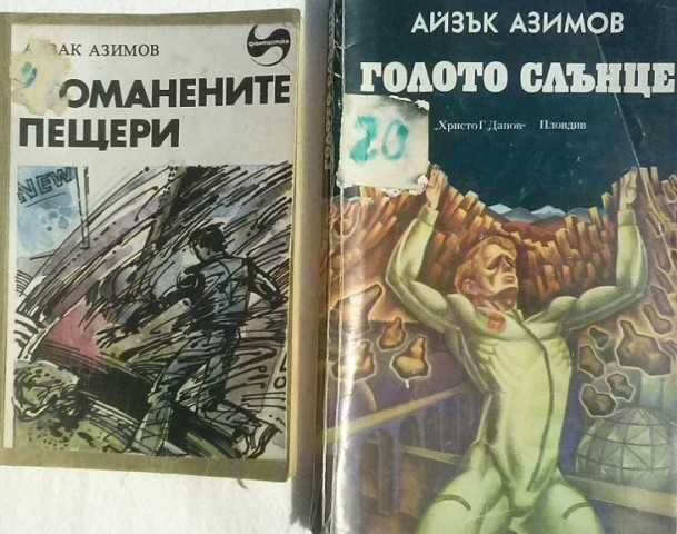 книга книги речник бълг-англ 2 тома
