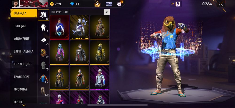 Фф акк сатылад арзан