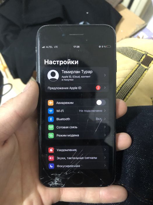 Айфон 7 есть трещина