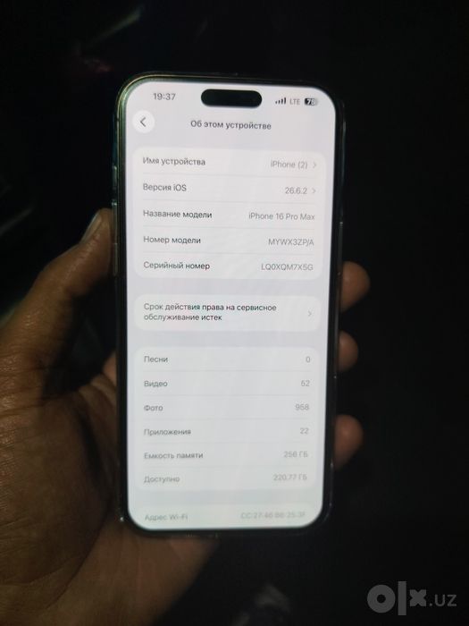 Iphone 16 Pro Max ochilmagan