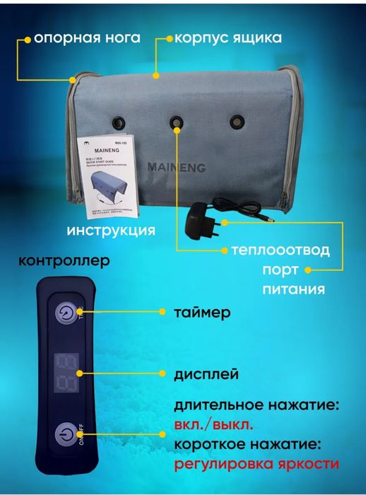 Фототерапия фотолампа билирубин fototerapiya fotolampa