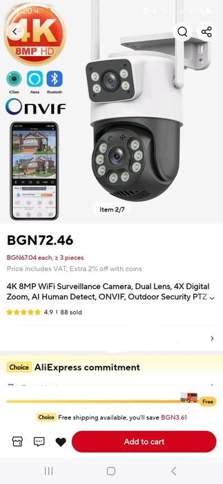 Wifi камера 8mpx, 4K, icsee