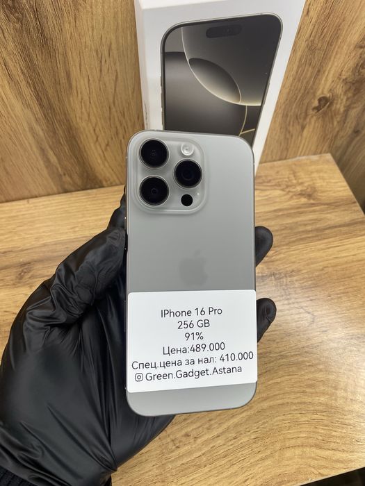 iPhone 16 Pro 256Gb 91%